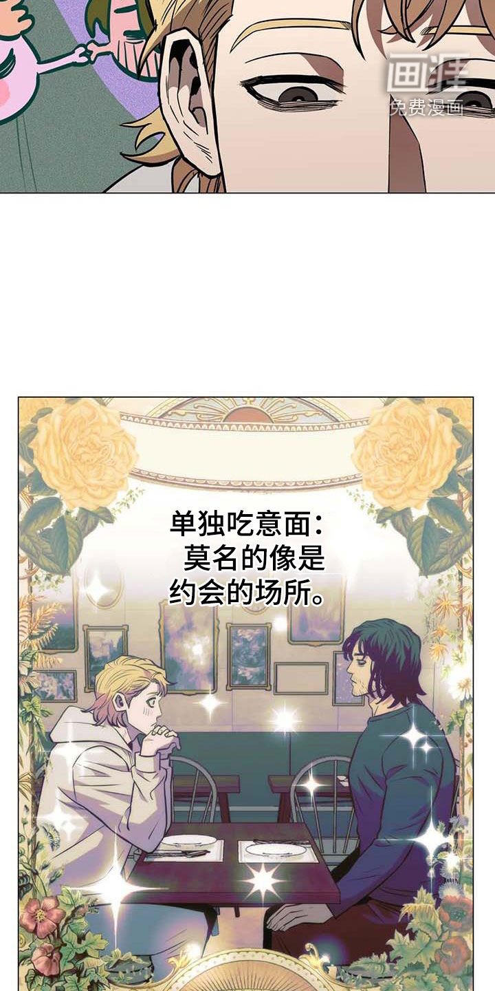 第104章：【第二季】帮助他
