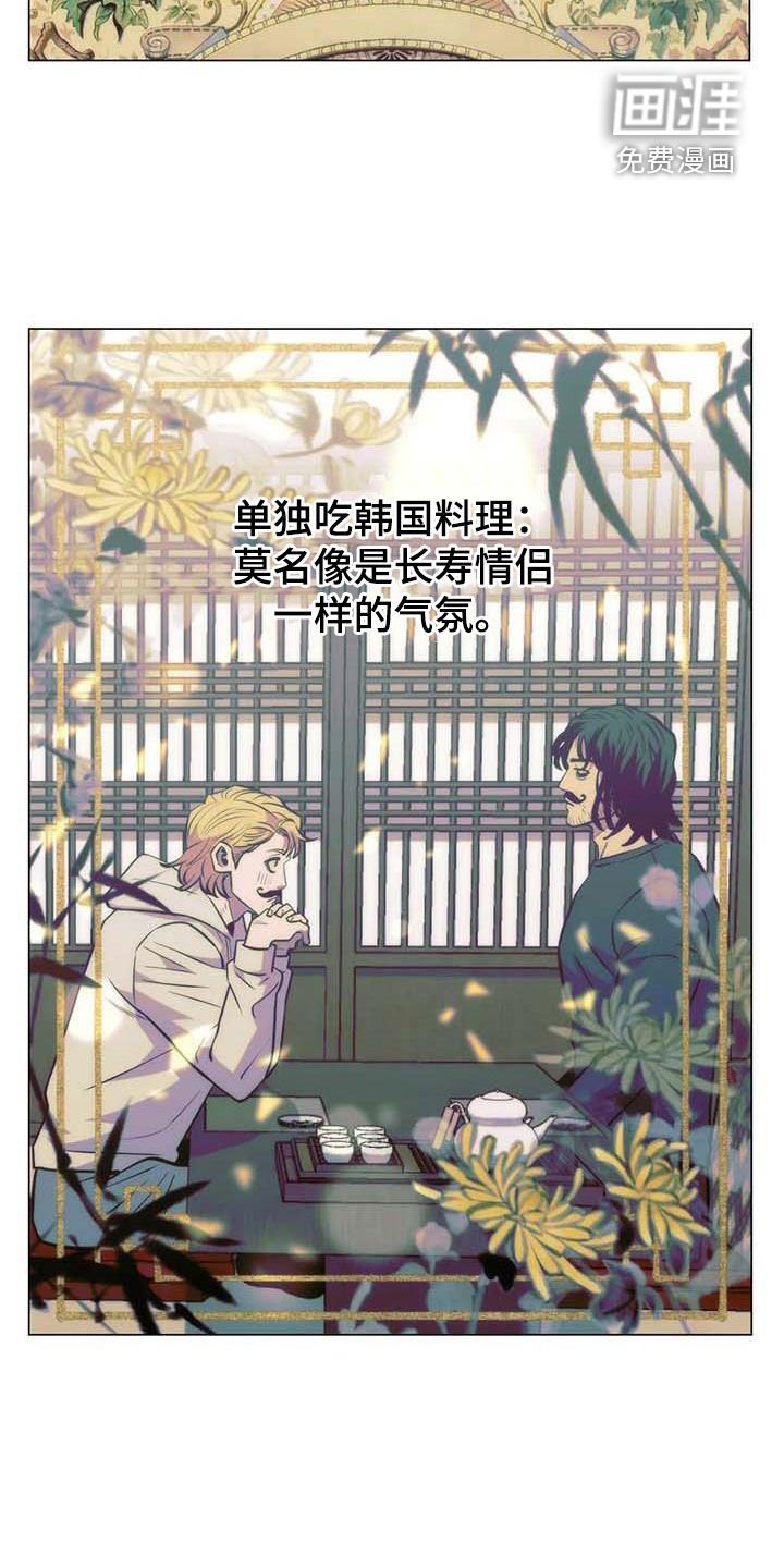 第104章：【第二季】帮助他