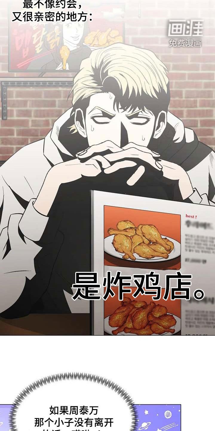 第104章：【第二季】帮助他