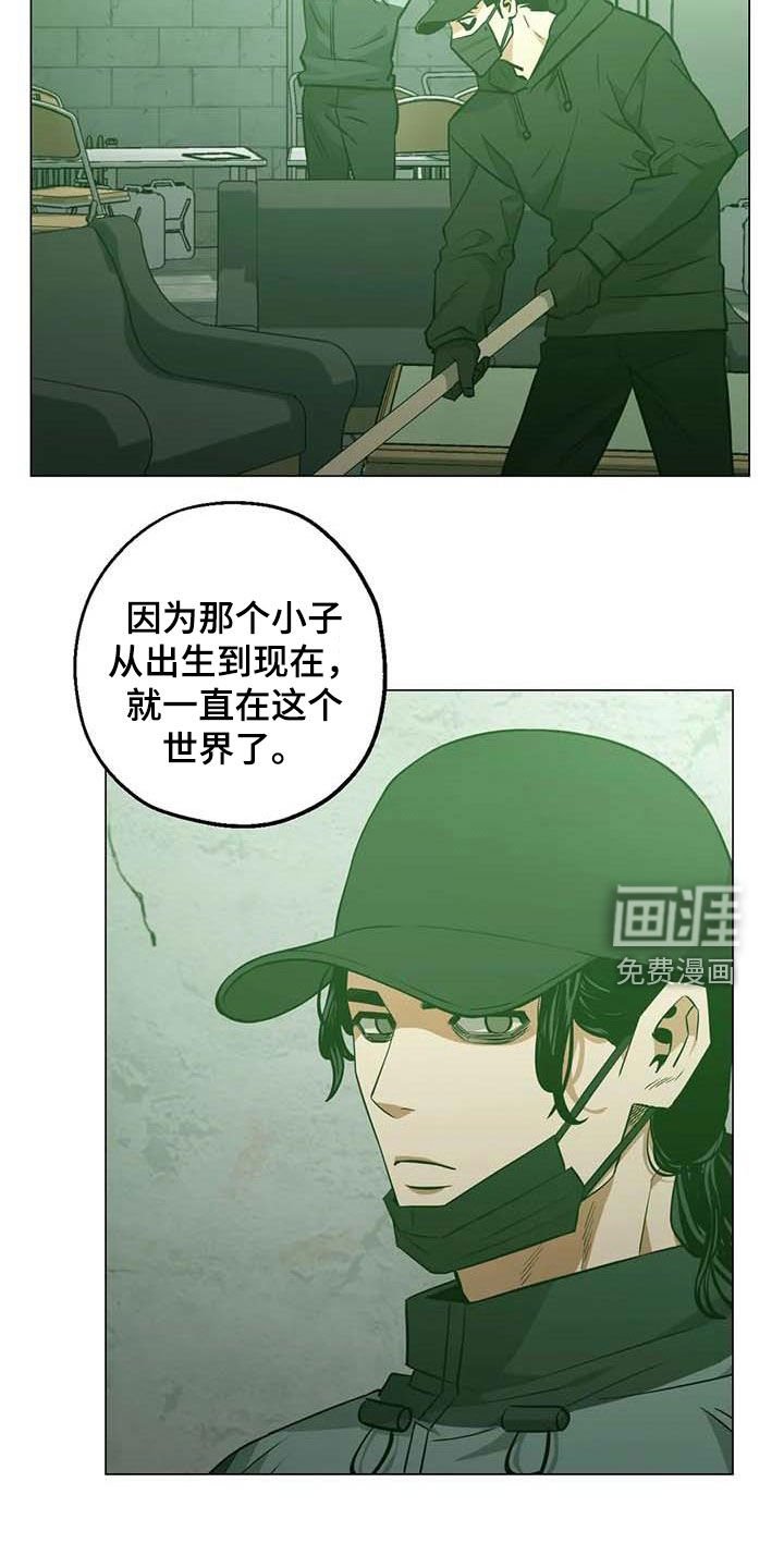 第104章：【第二季】帮助他