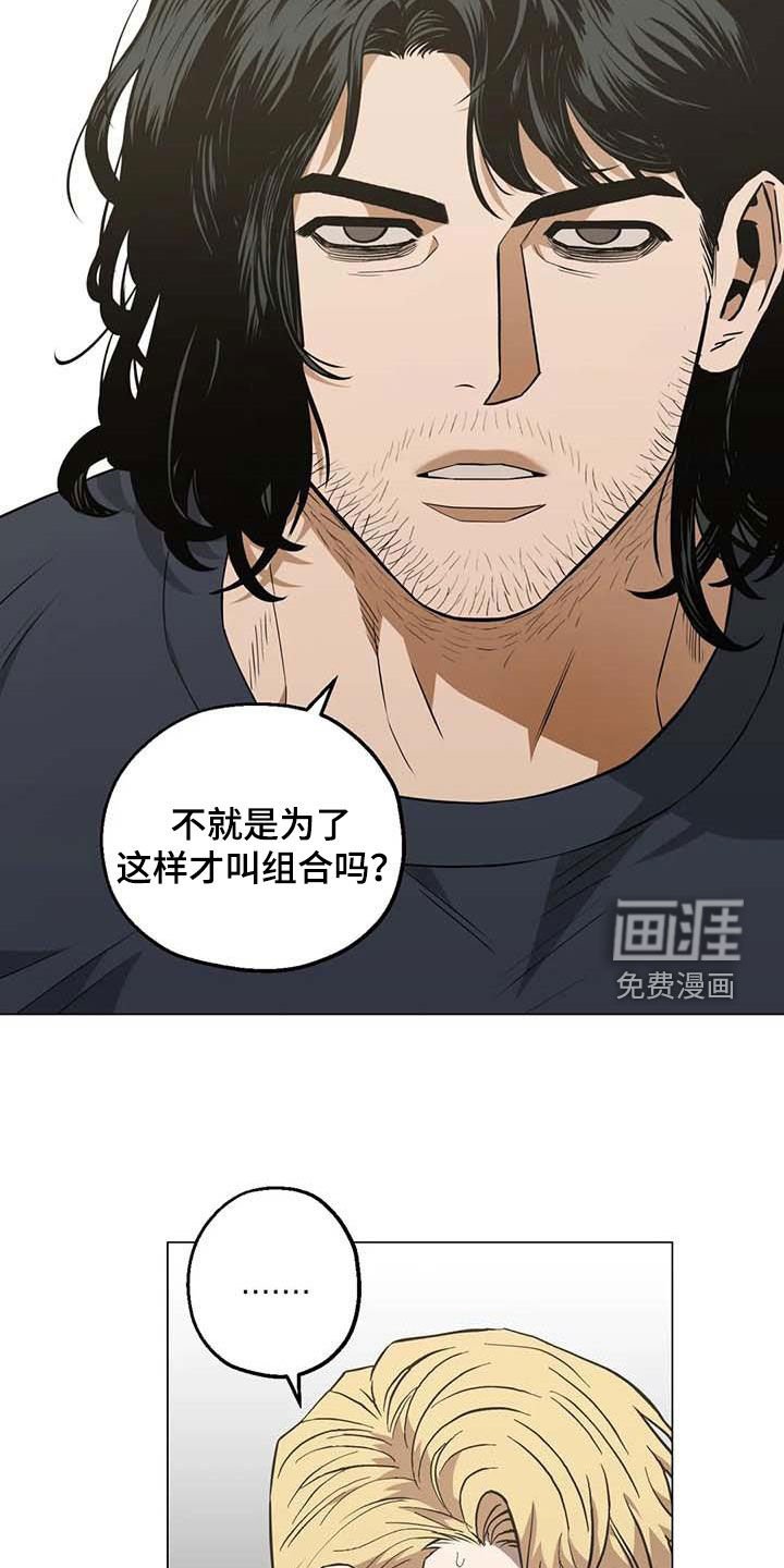 第104章：【第二季】帮助他