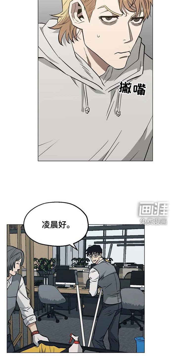 第104章：【第二季】帮助他