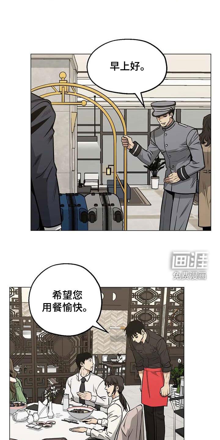 第104章：【第二季】帮助他