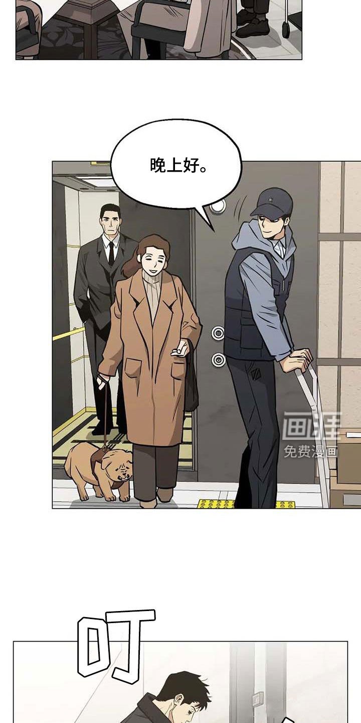 第104章：【第二季】帮助他