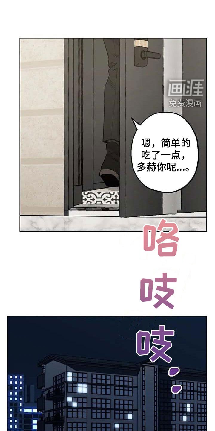 第105章：【第二季】没关系的