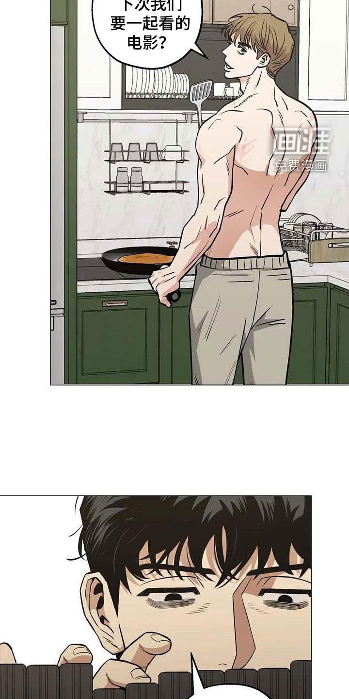 第105章：【第二季】没关系的