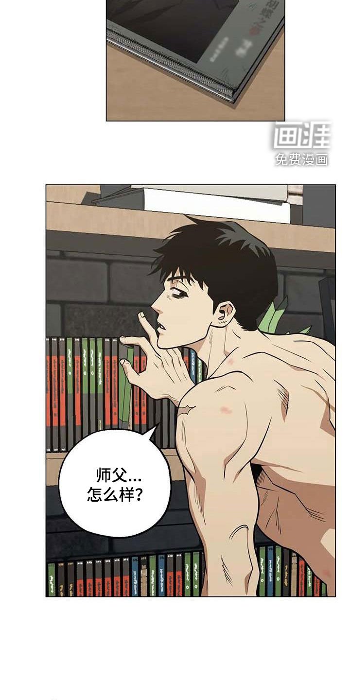 第105章：【第二季】没关系的