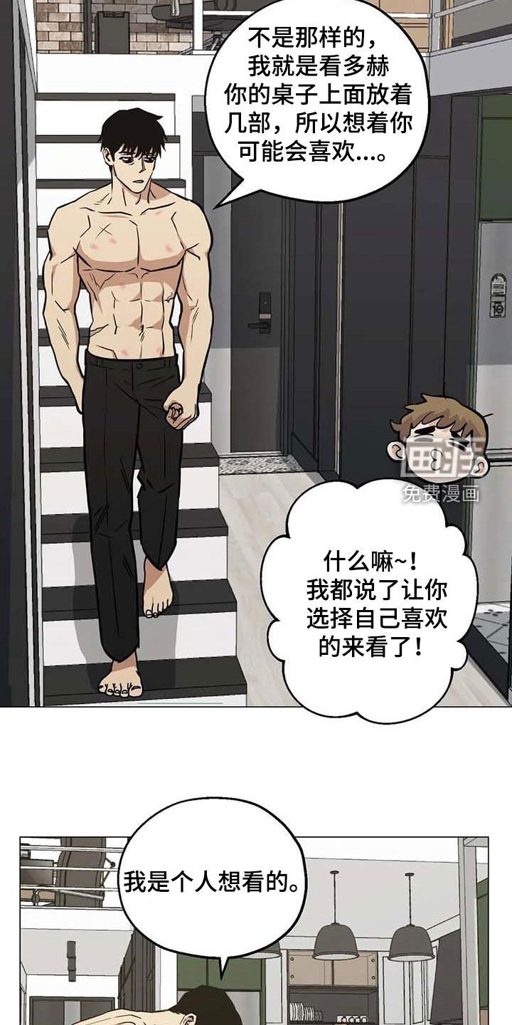 第105章：【第二季】没关系的