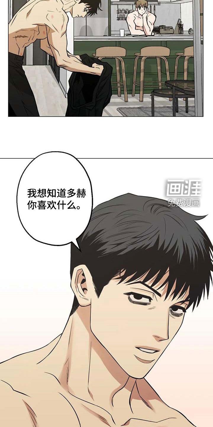 第105章：【第二季】没关系的