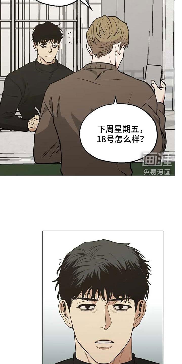 第105章：【第二季】没关系的