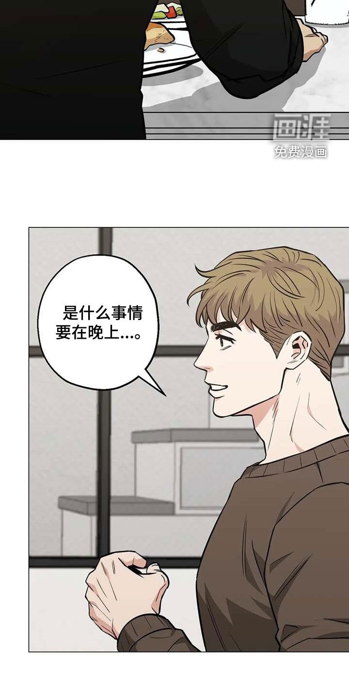第105章：【第二季】没关系的