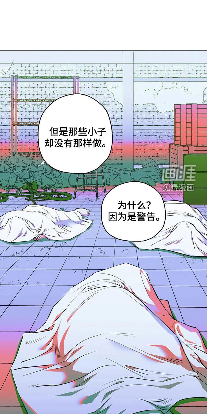 第106章：【第二季】唯一的线索