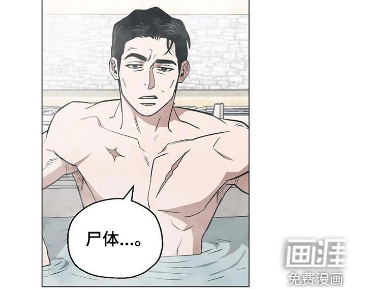 第106章：【第二季】唯一的线索