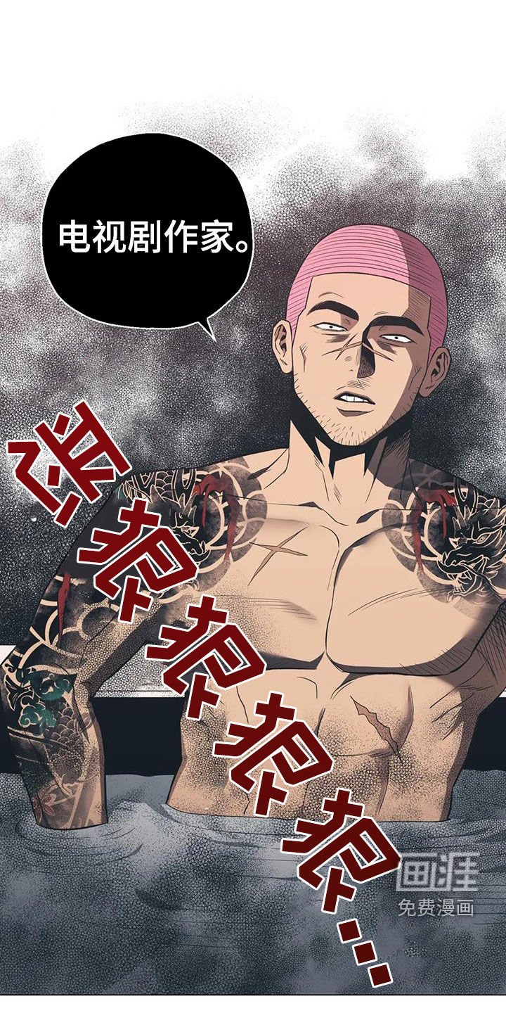 第106章：【第二季】唯一的线索