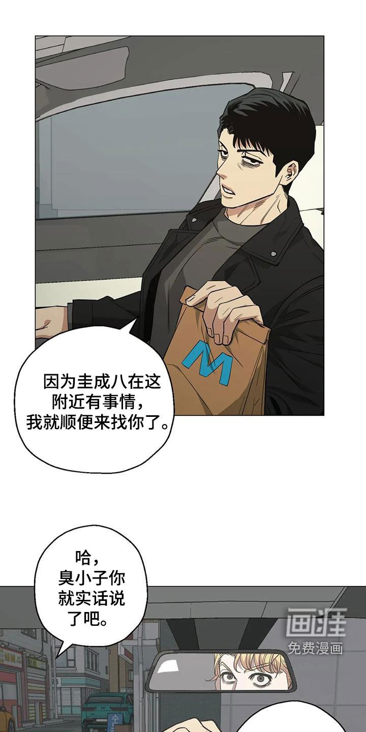 第106章：【第二季】唯一的线索