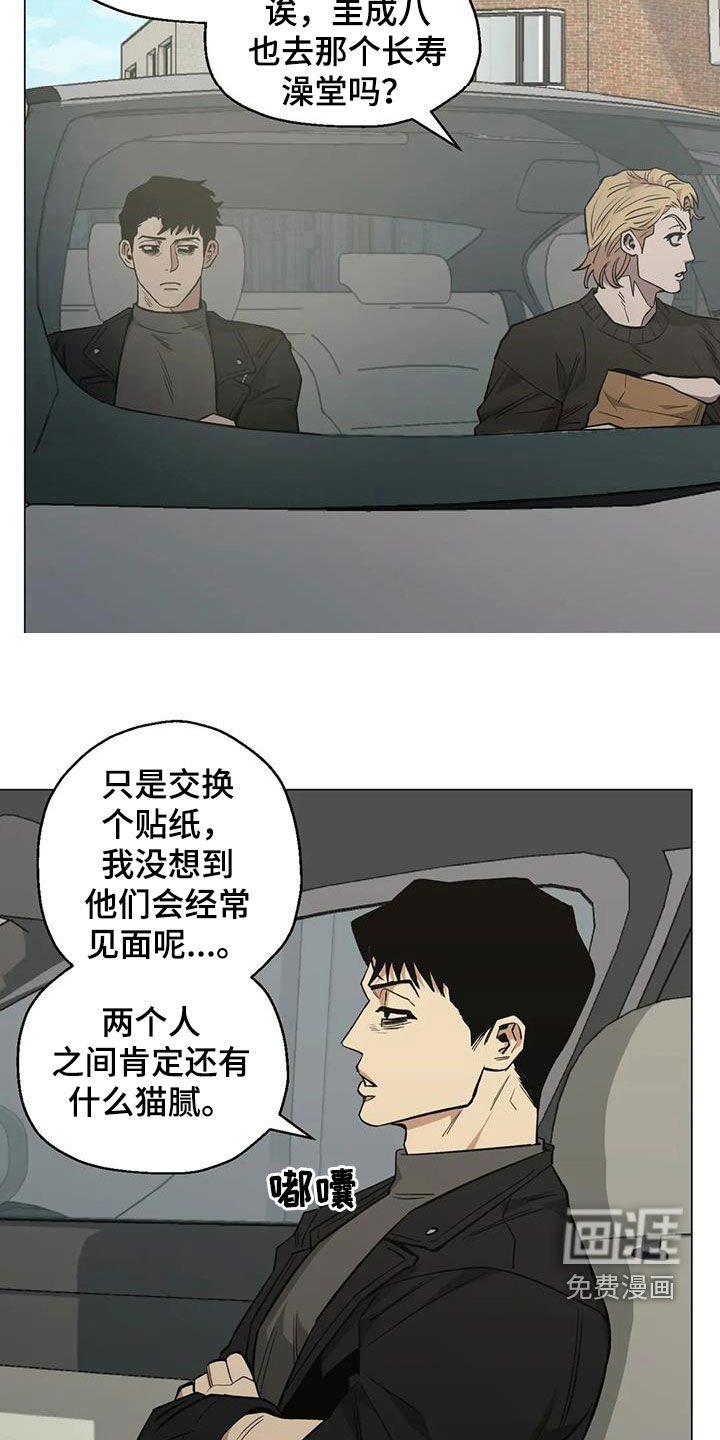 第106章：【第二季】唯一的线索