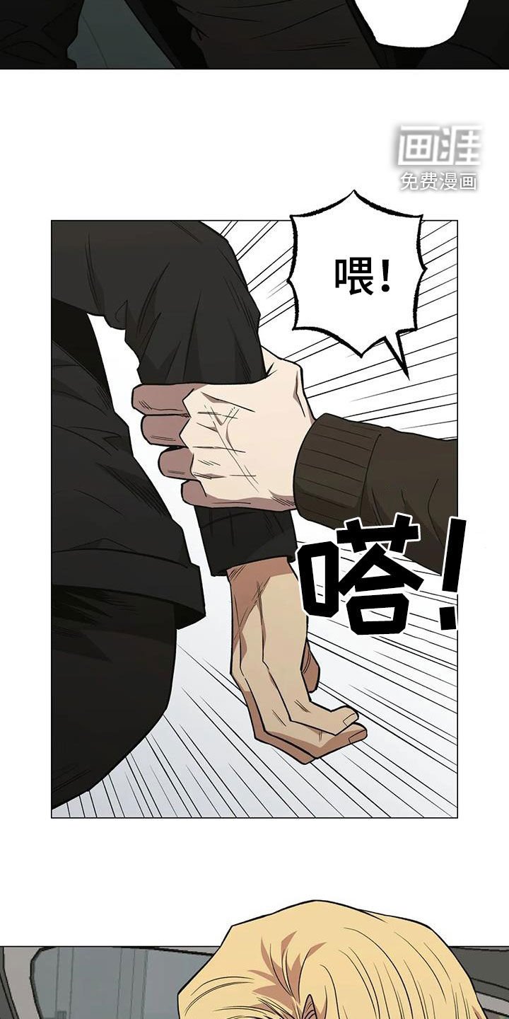 第107章：【第二季】疲惫