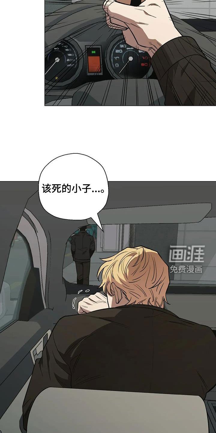 第107章：【第二季】疲惫
