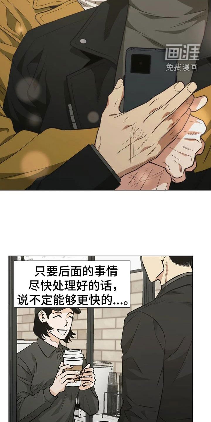第107章：【第二季】疲惫