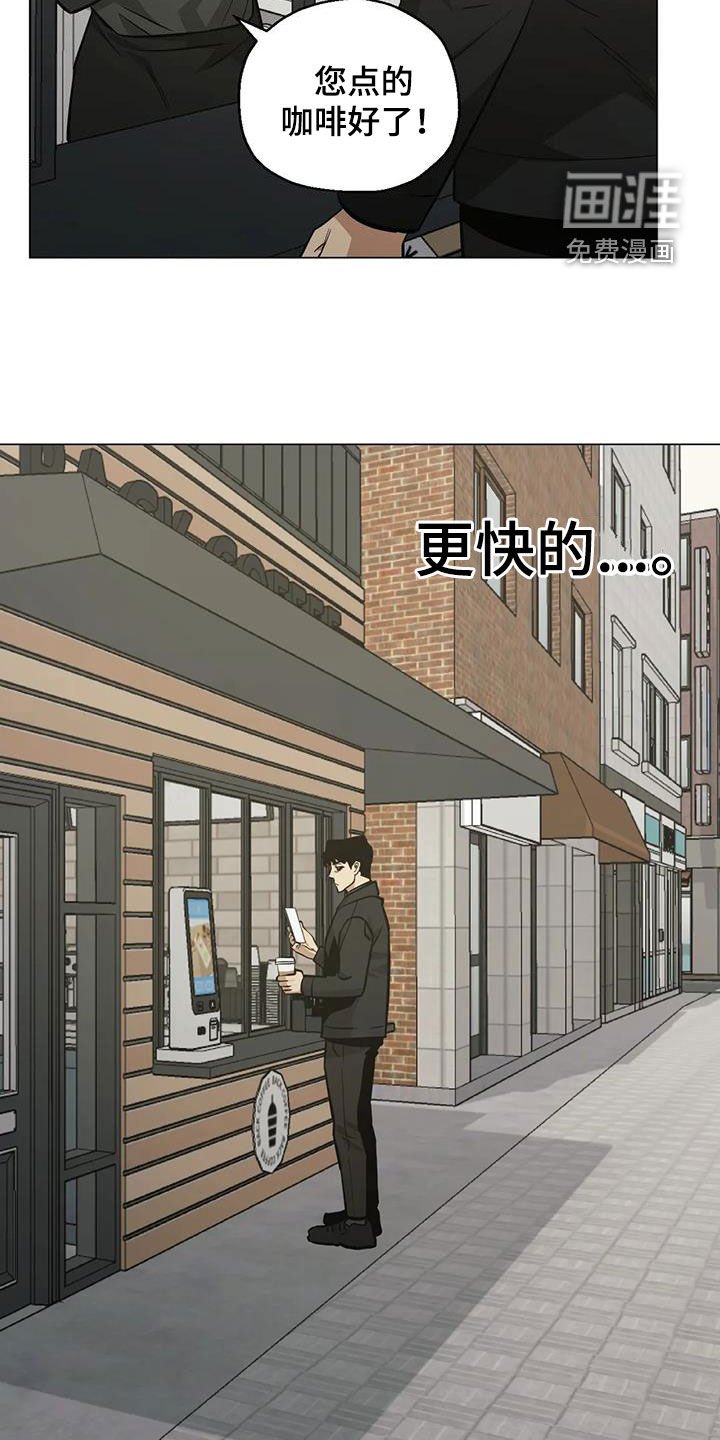 第107章：【第二季】疲惫