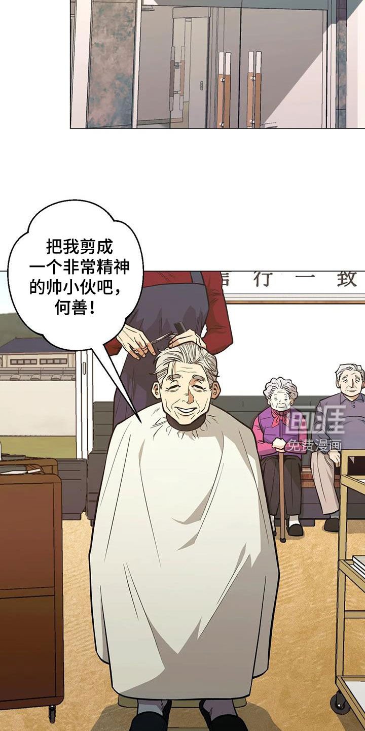 第108章：【第二季】更加上心