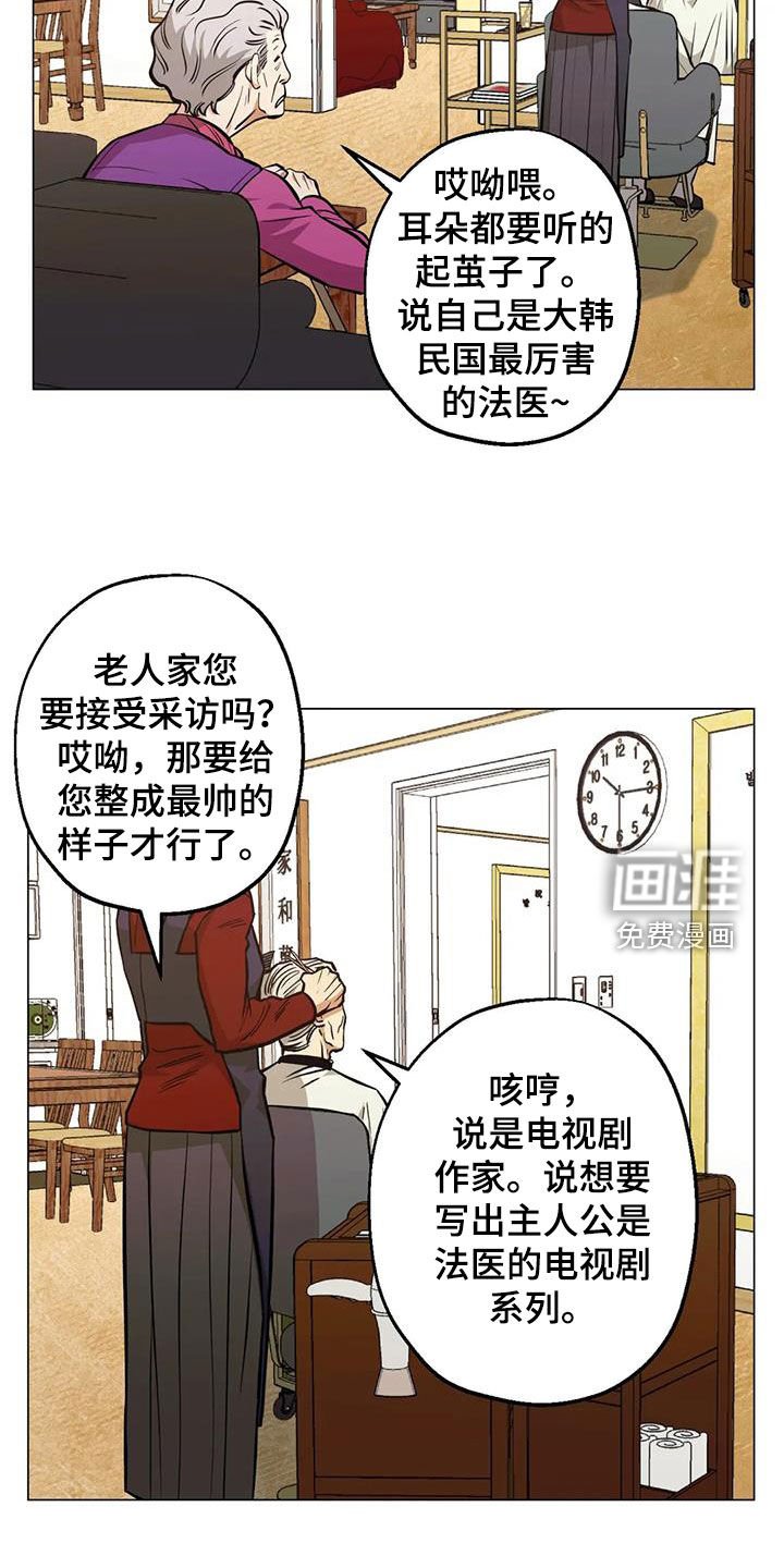 第108章：【第二季】更加上心