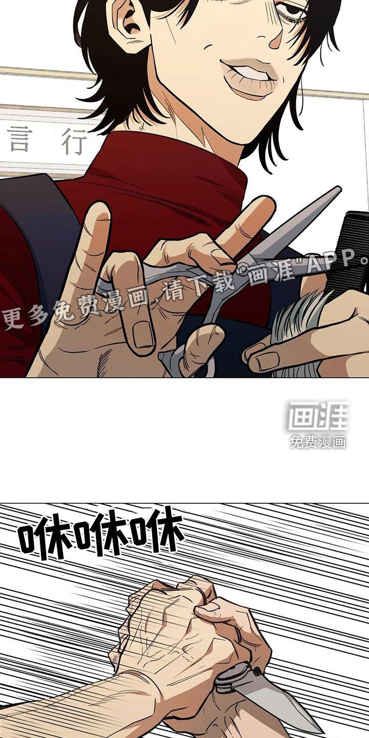 第108章：【第二季】更加上心