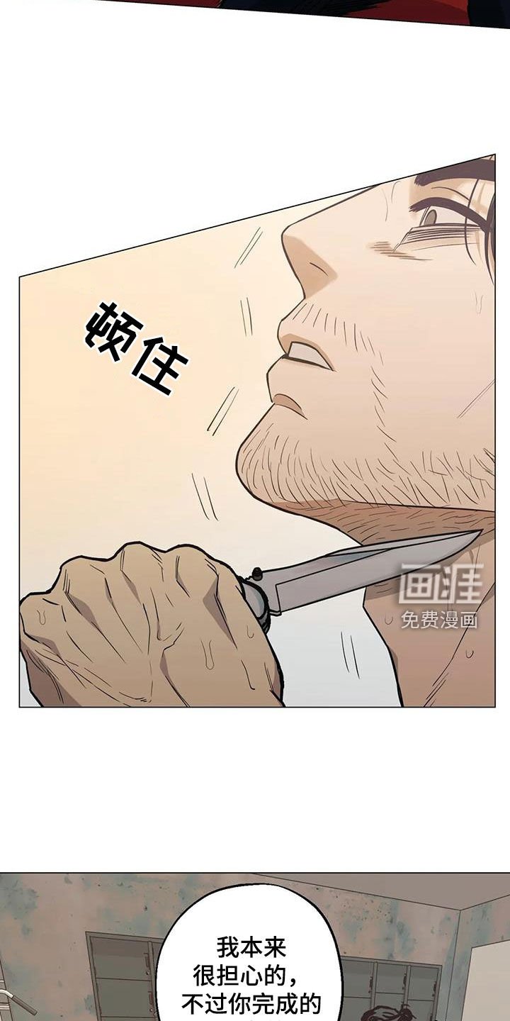 第108章：【第二季】更加上心