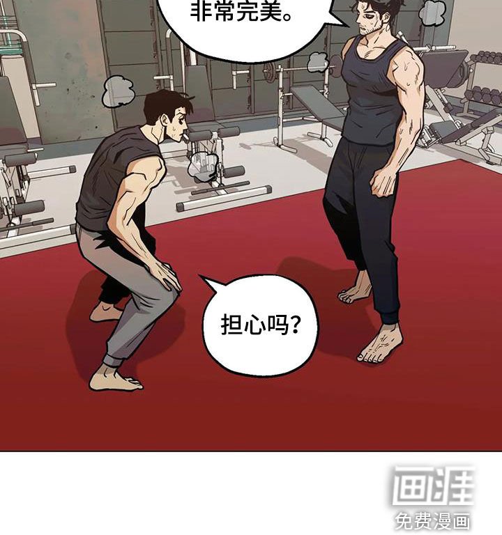 第108章：【第二季】更加上心