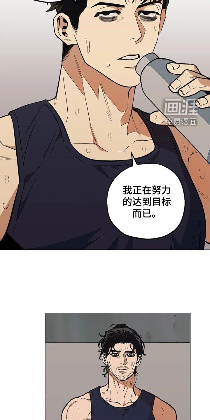 第108章：【第二季】更加上心