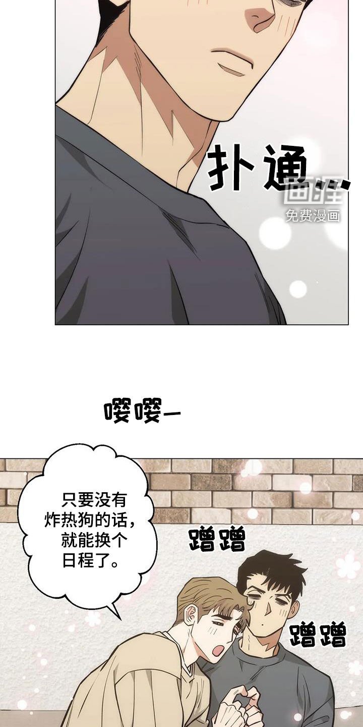 第108章：【第二季】更加上心