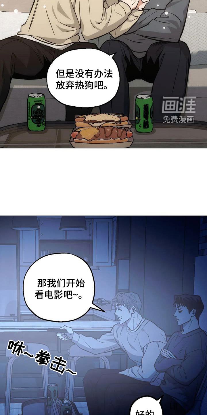 第108章：【第二季】更加上心
