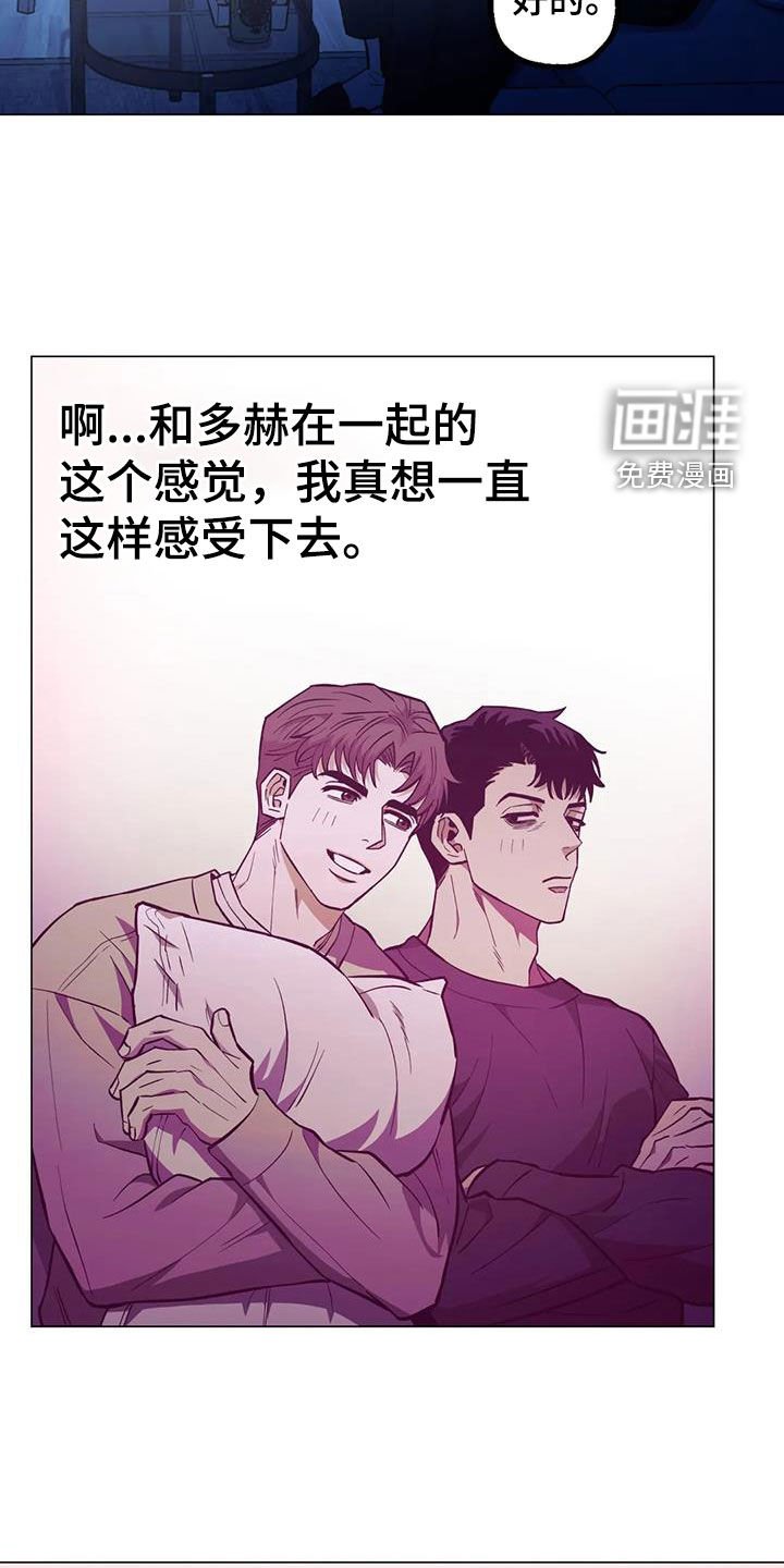 第108章：【第二季】更加上心