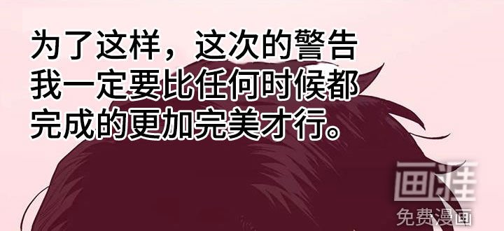 第108章：【第二季】更加上心