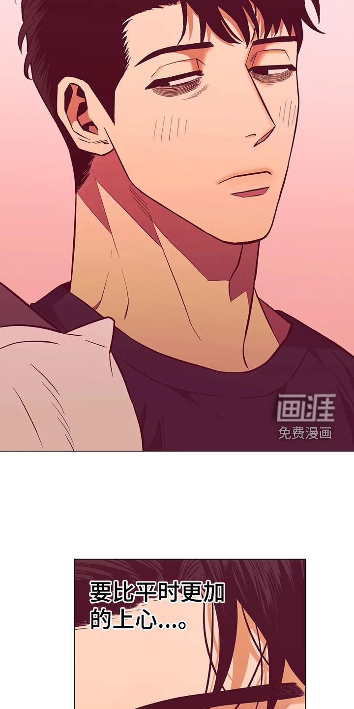 第108章：【第二季】更加上心