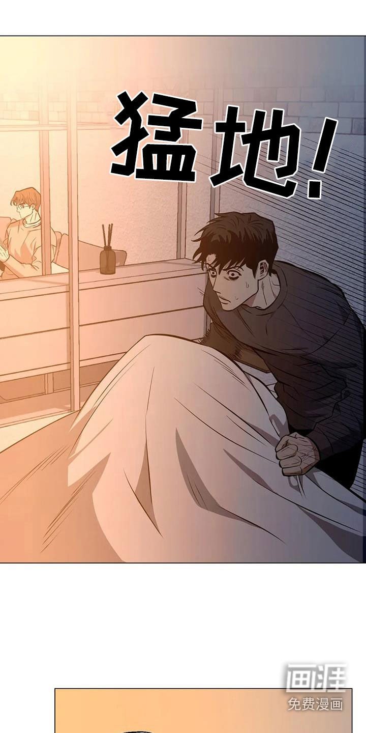 第109章：【第二季】凌晨出门