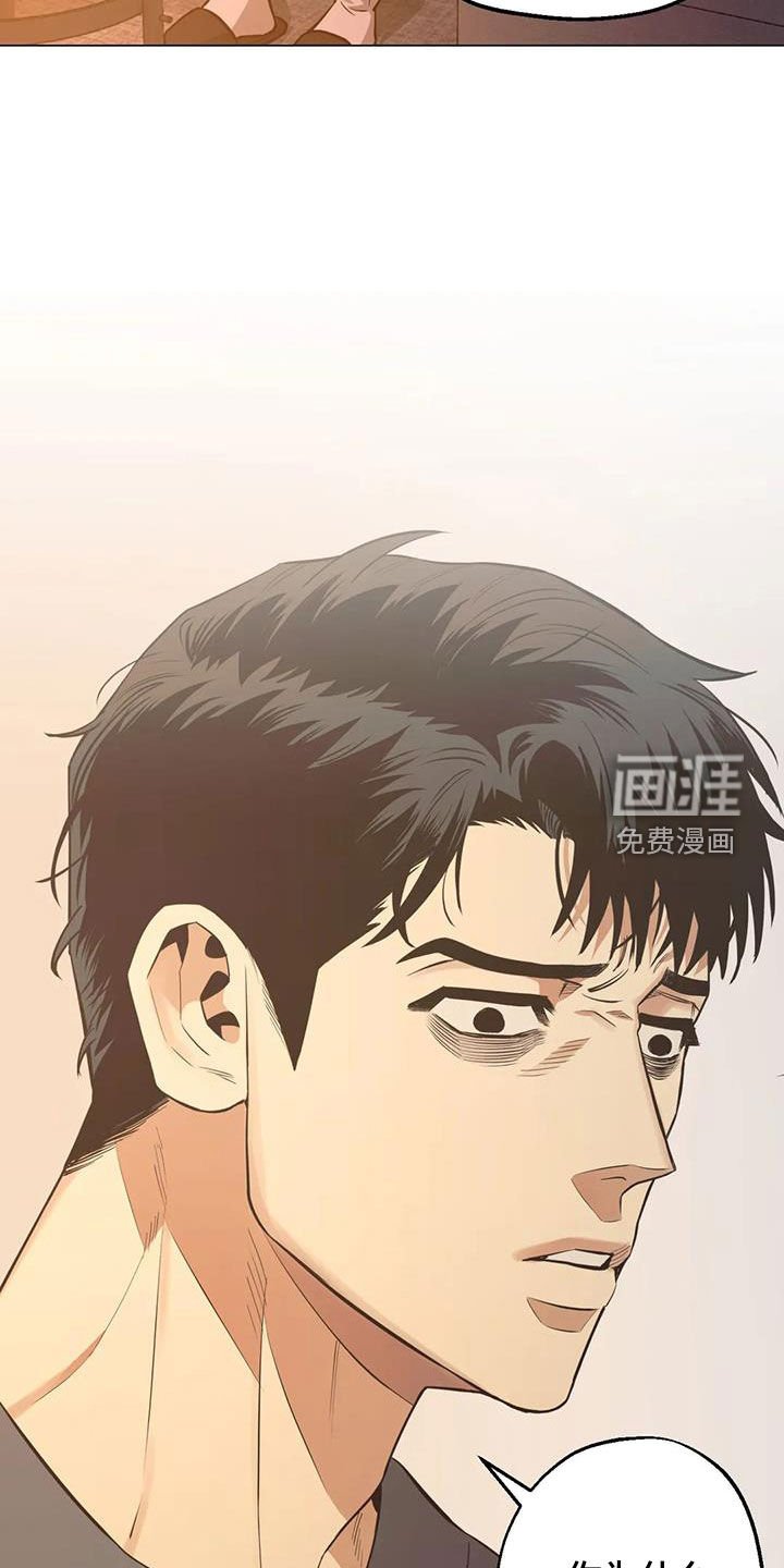 第109章：【第二季】凌晨出门
