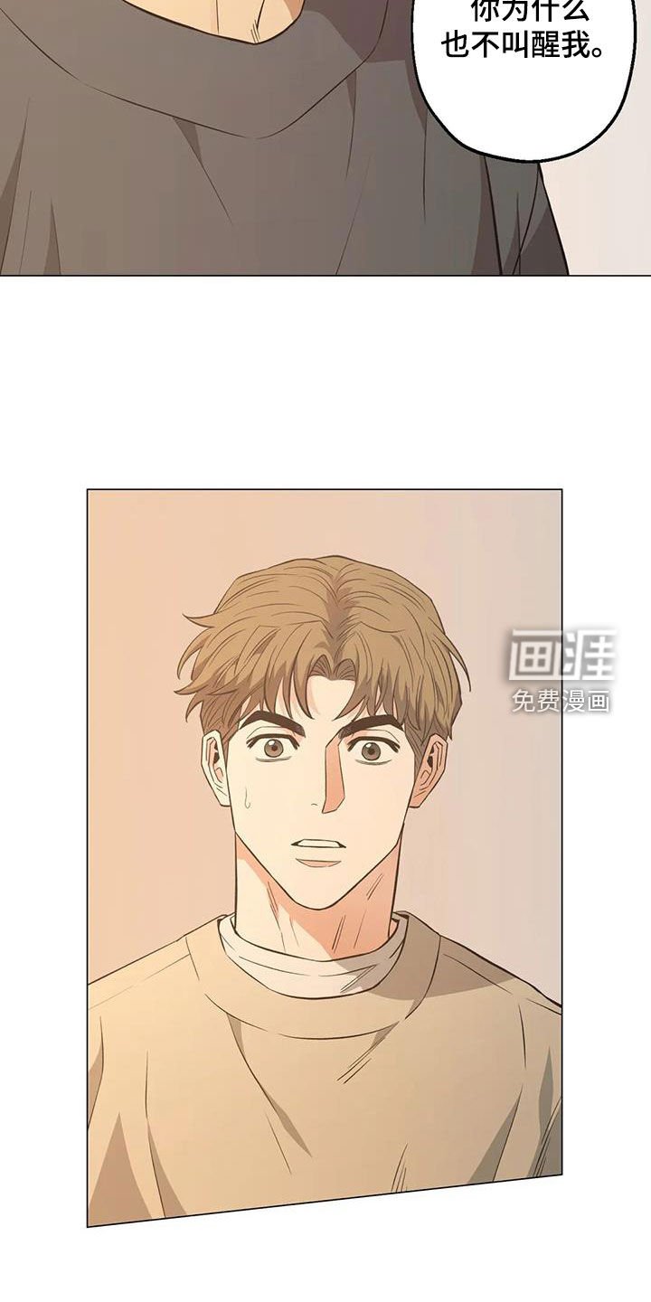 第109章：【第二季】凌晨出门