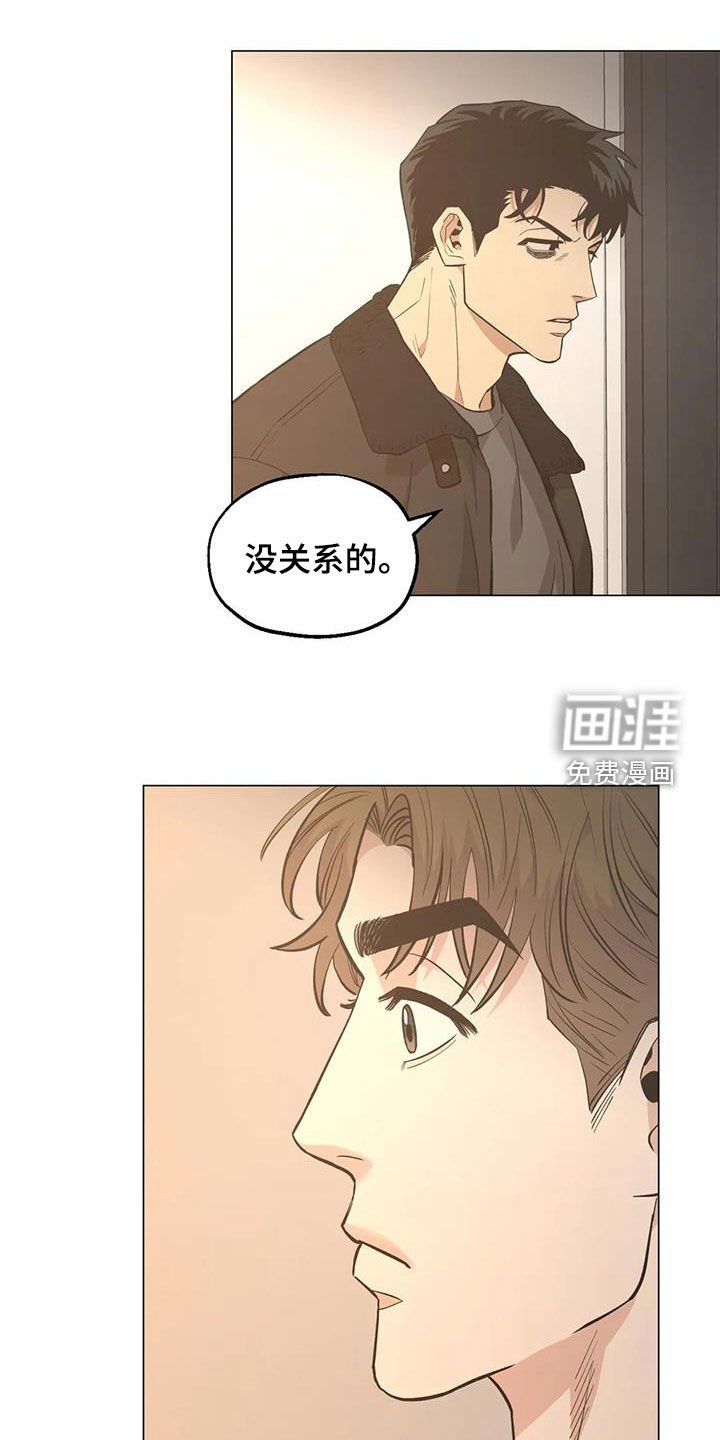 第109章：【第二季】凌晨出门