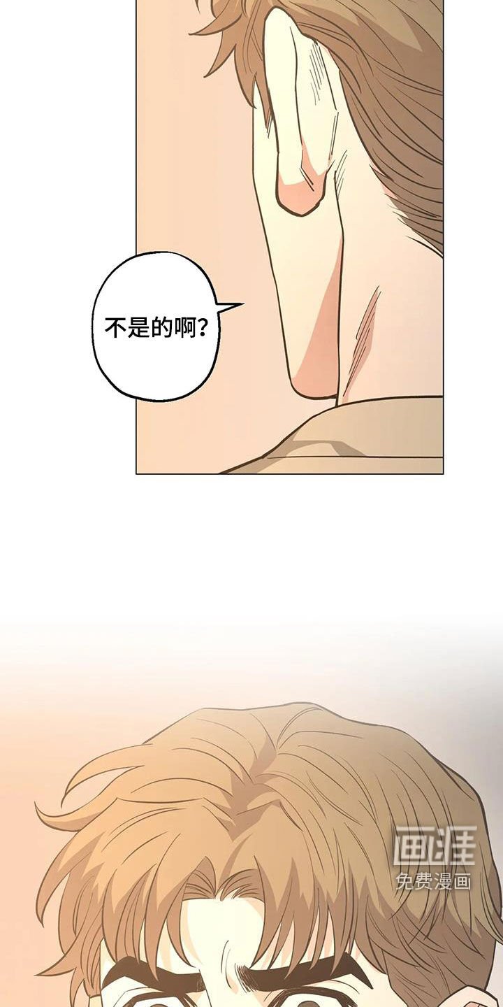 第109章：【第二季】凌晨出门