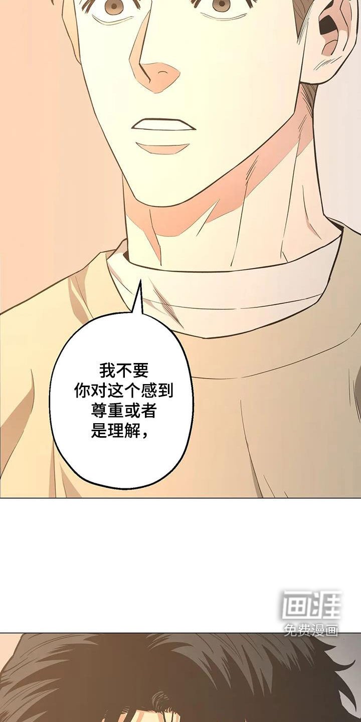 第109章：【第二季】凌晨出门