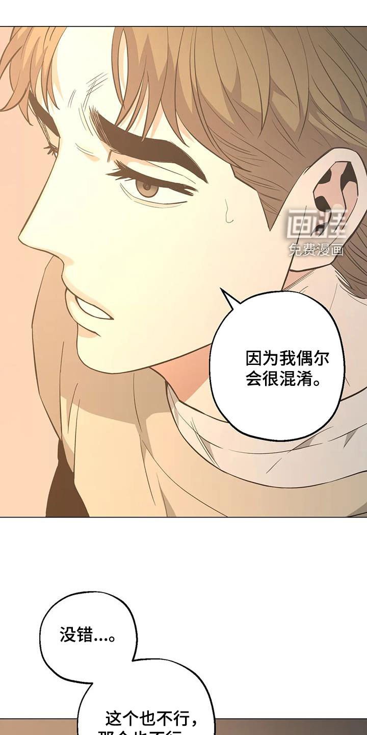 第109章：【第二季】凌晨出门