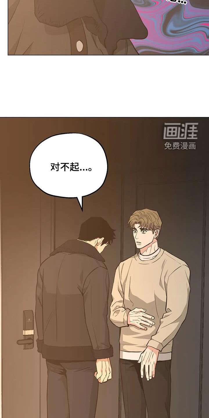 第109章：【第二季】凌晨出门