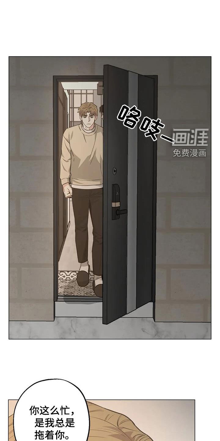第109章：【第二季】凌晨出门