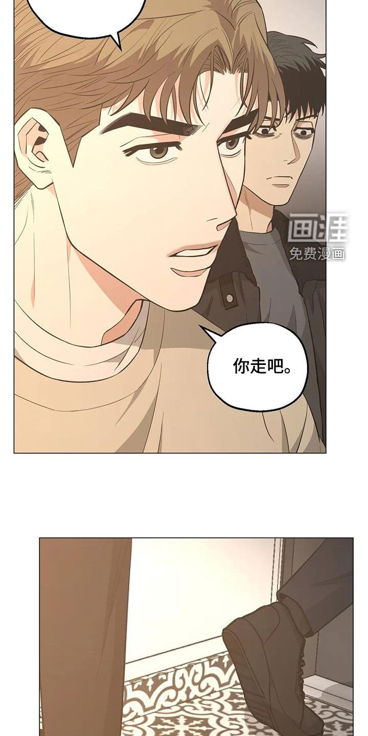 第109章：【第二季】凌晨出门