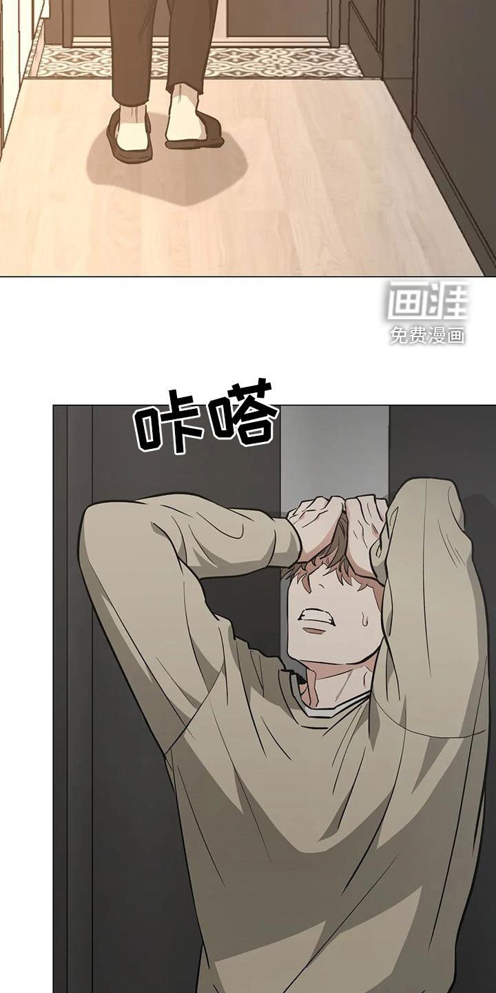 第109章：【第二季】凌晨出门