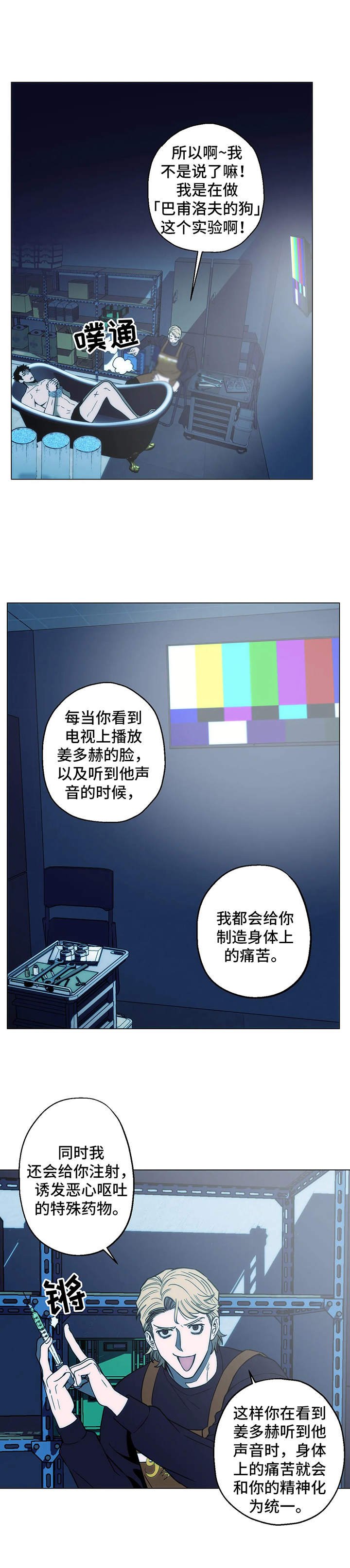 第11章：实验