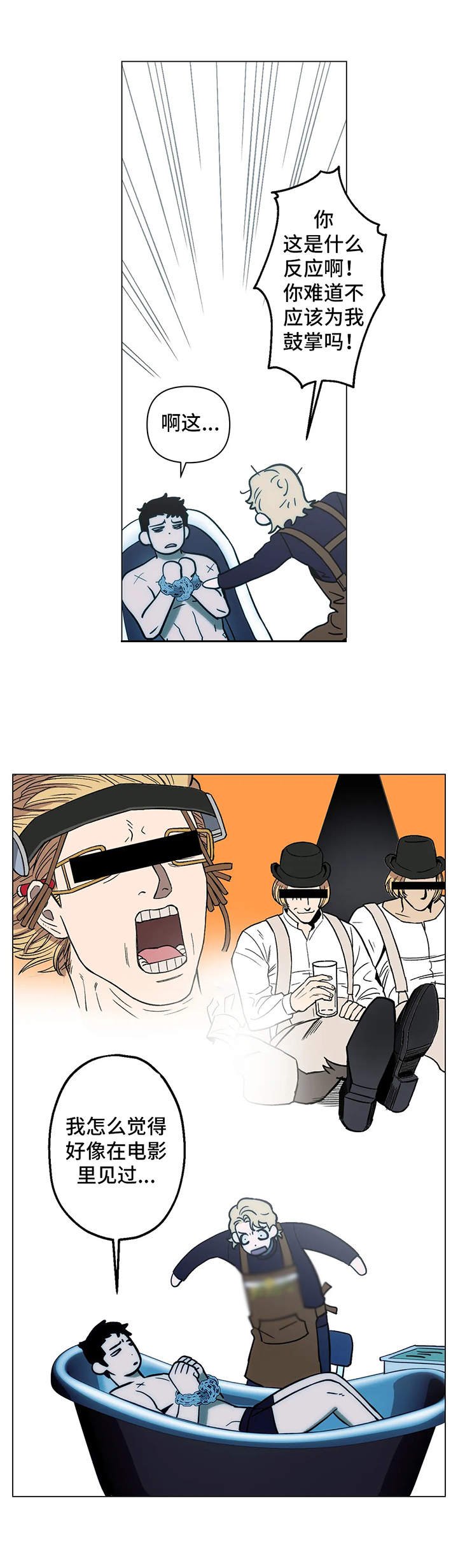 第11章：实验