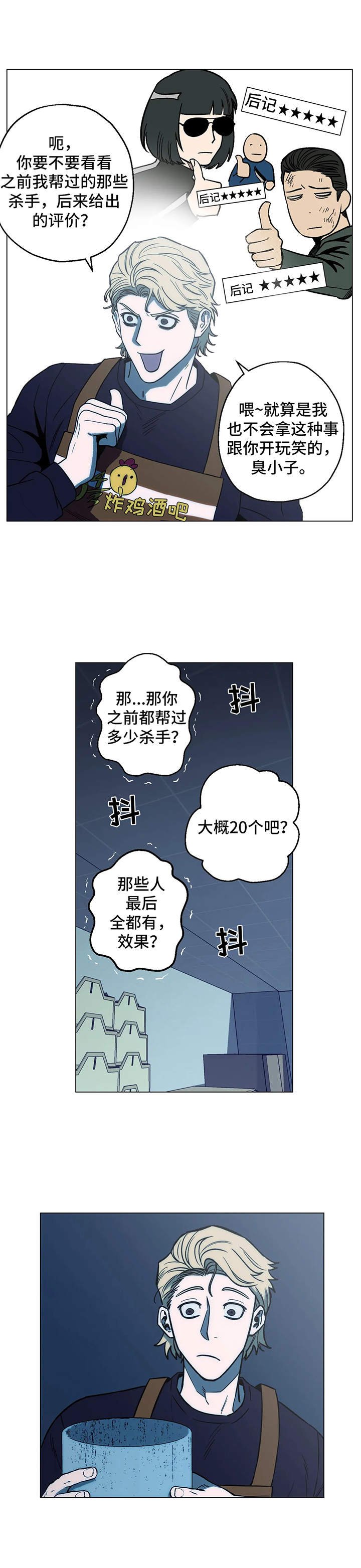 第11章：实验