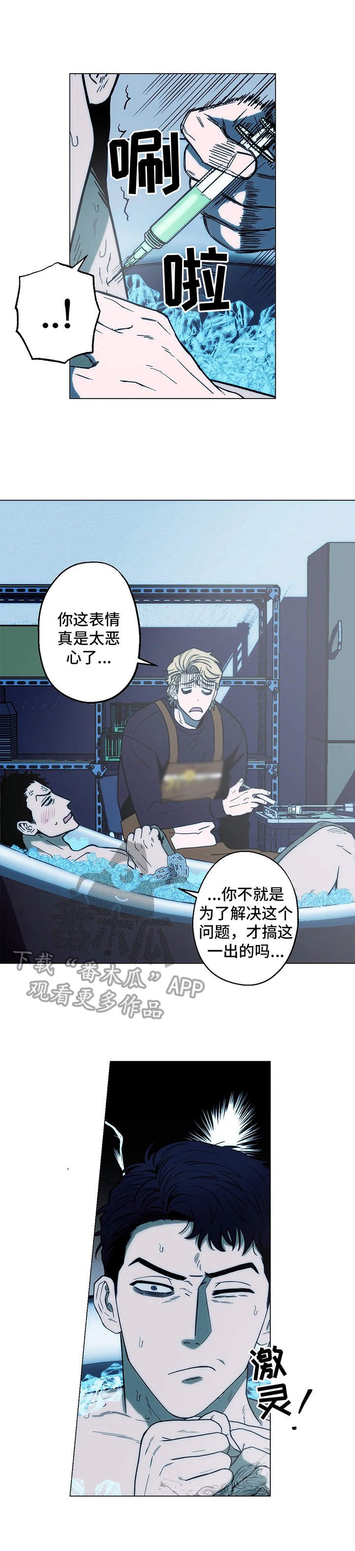 第11章：实验
